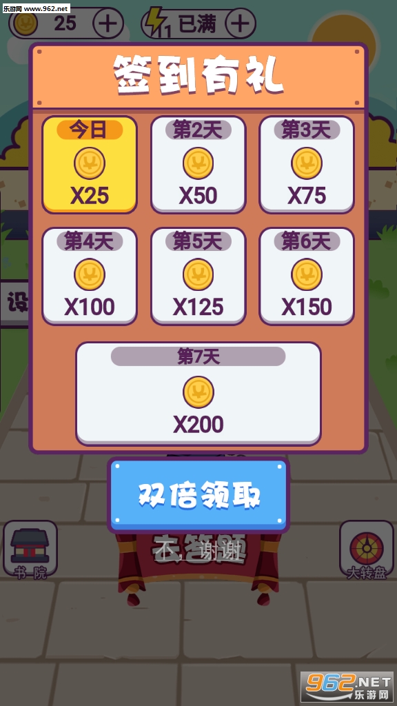 ��������׬ǮС�����ͼ3