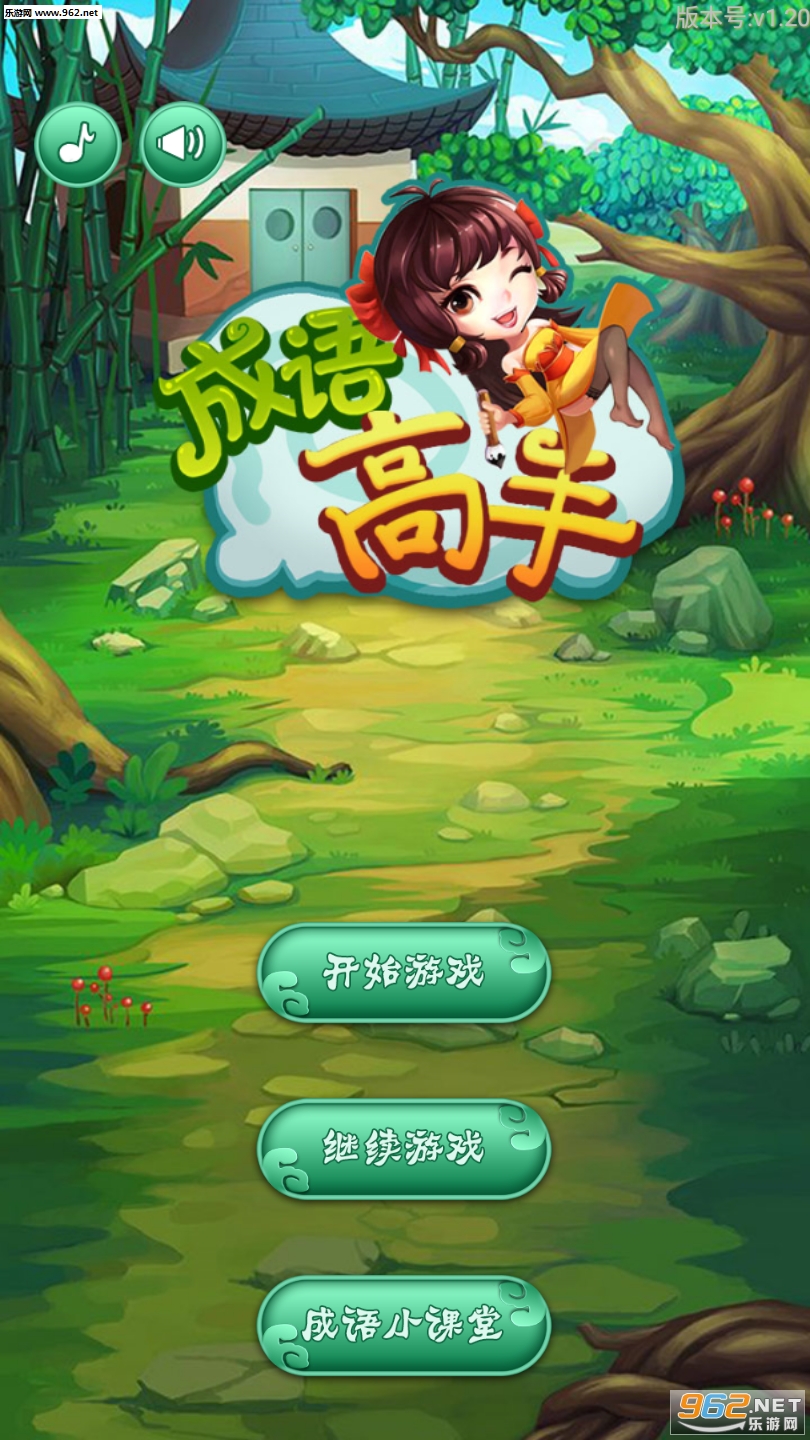 ������ִ���׬Ǯ���ͼ2