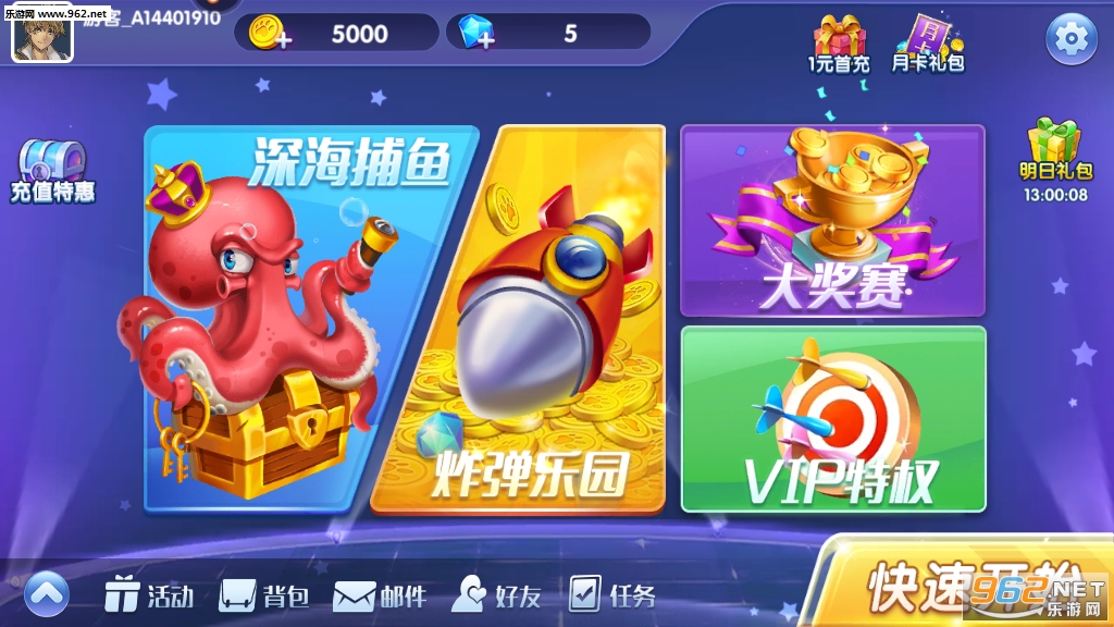 �ʹ��ֻ����������ͼ2