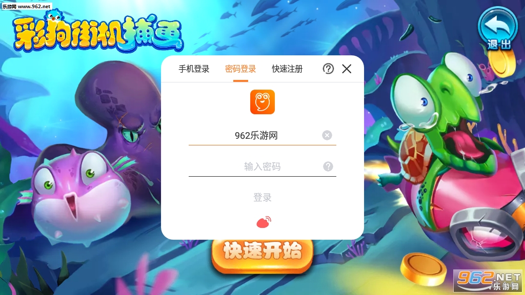 �ʹ��ֻ����������ͼ3