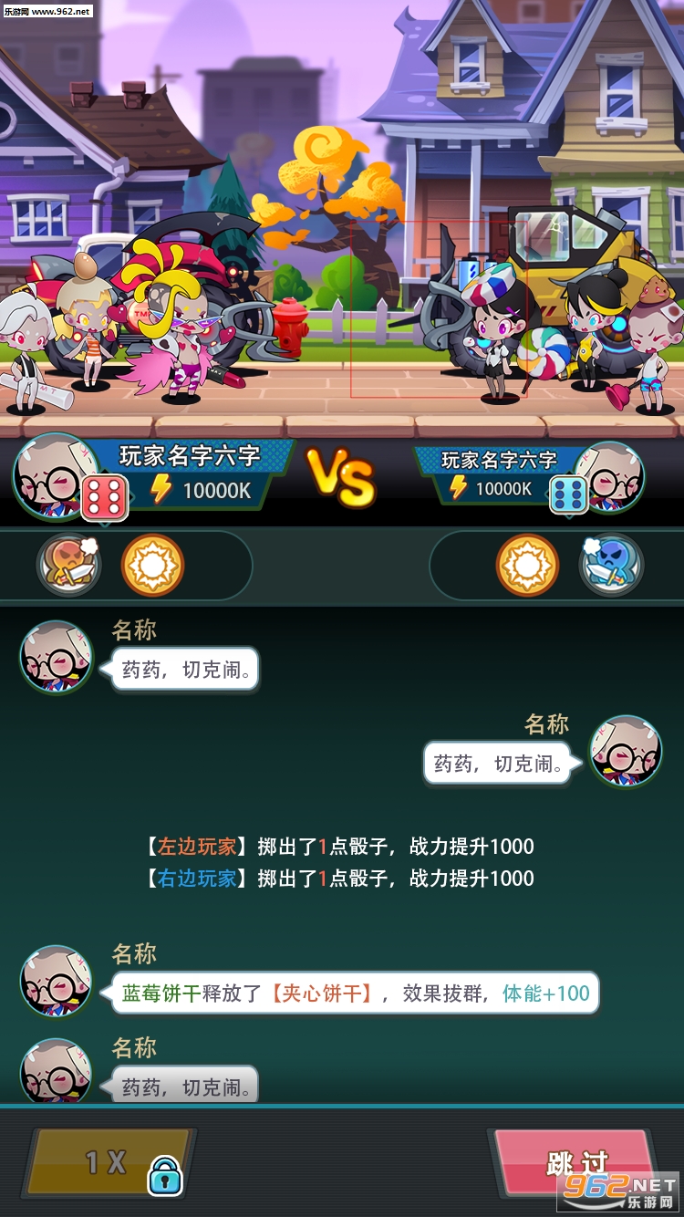 ���ö��а�׿��v1.0.058��ͼ2
