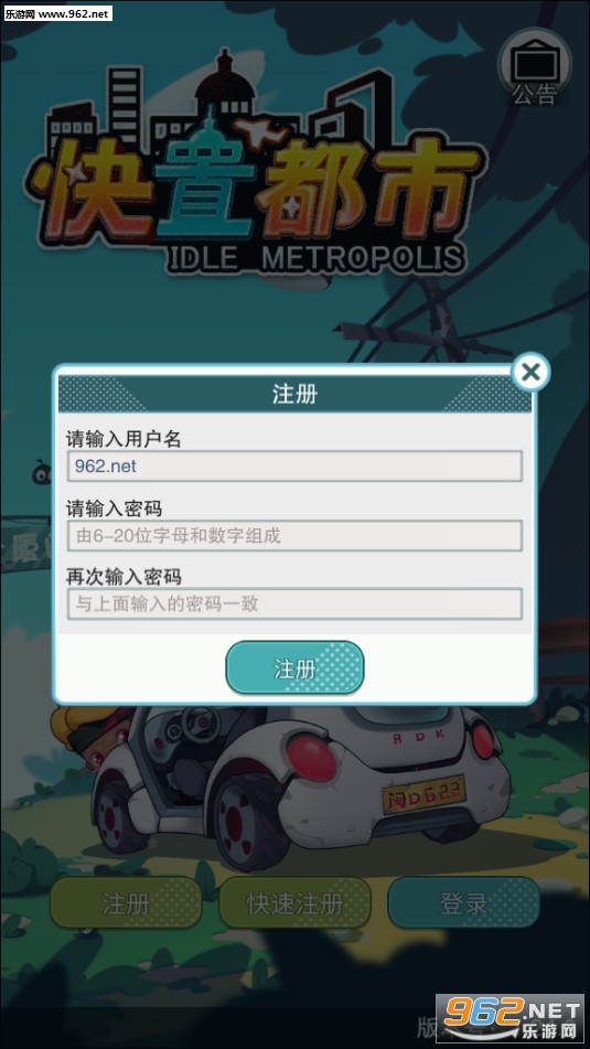 ���ö��а�׿��v1.0.058��ͼ3