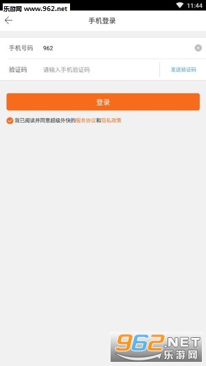 �������app��׿���ͼ1