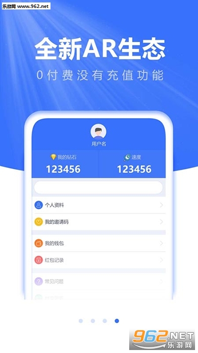来啊捉妖红包版截图0