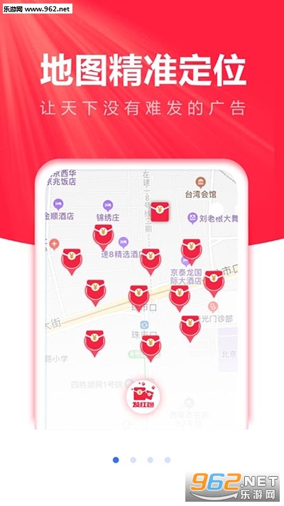 来啊捉妖红包版截图2
