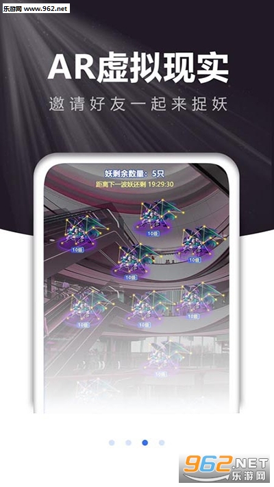 来啊捉妖红包版截图3