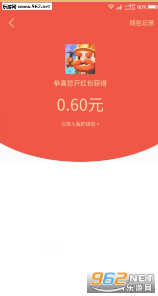 ����󸻺��ֺ���app��ͼ2