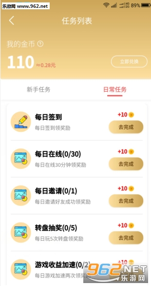 ����󸻺��ֺ���app��ͼ3
