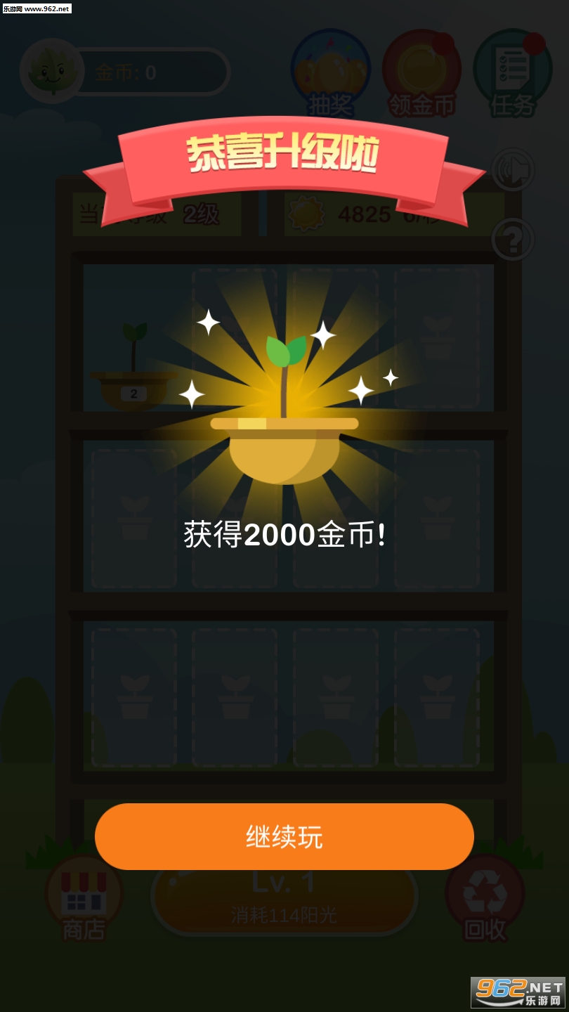 ��������׬Ǯ��v0.1��ͼ2