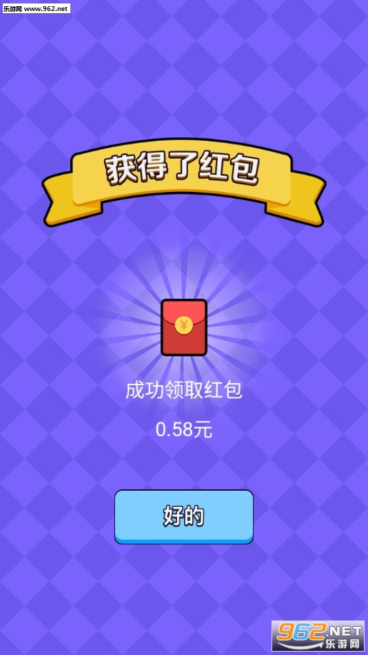 猜歌小超人赚钱app截图2