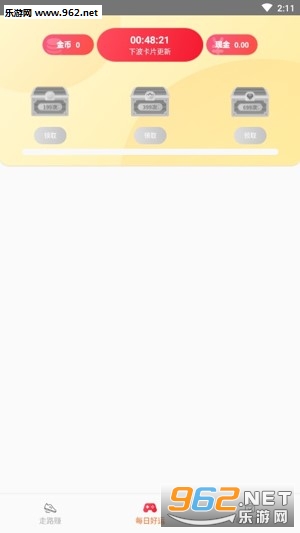 ΢��app���°�v1.12.03��ͼ1