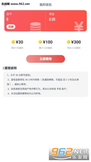 ΢��app���°�v1.12.03��ͼ2