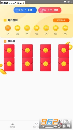 ΢��app���°�v1.12.03��ͼ0