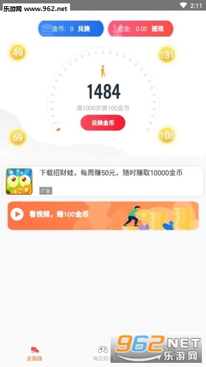 ΢��app���°�v1.12.03��ͼ3