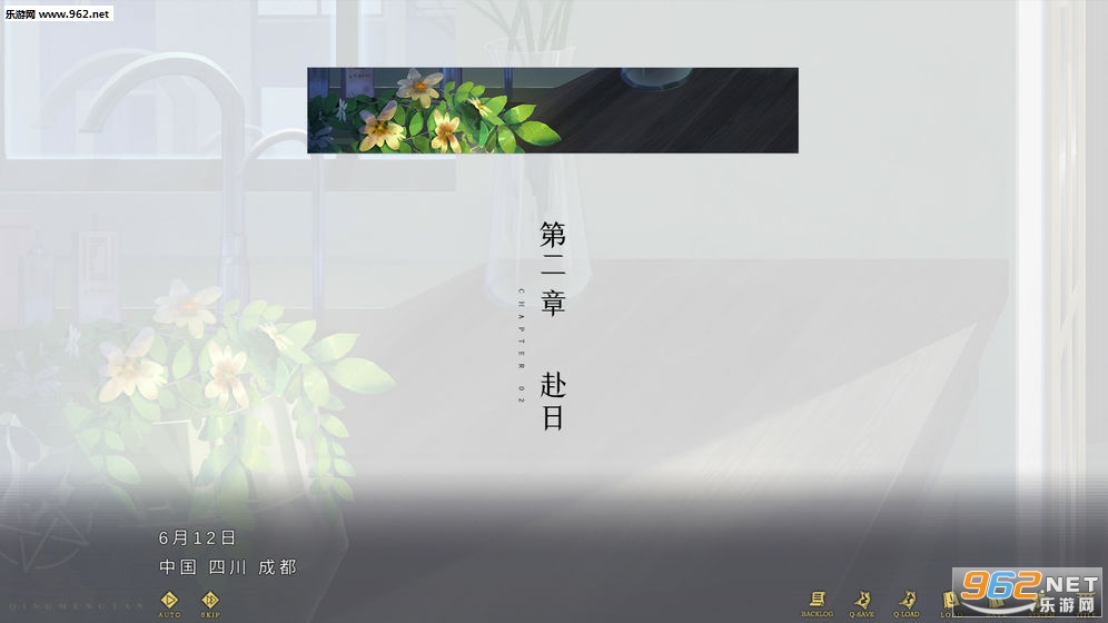 轻梦谭瓮之篇结局完整版截图4