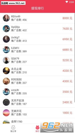 ΢�����пͷ���׬Ǯv1.0��ͼ1