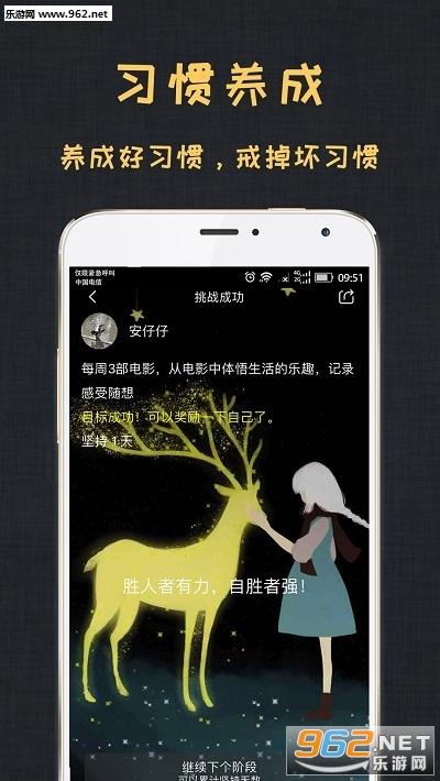 ��Ŀ��׬Ǯappv2.5.6��ͼ1