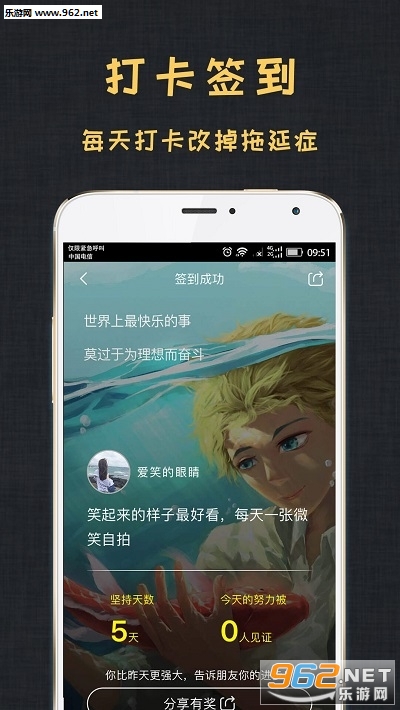 ��Ŀ��׬Ǯappv2.5.6��ͼ2