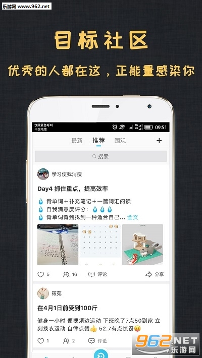 ��Ŀ��׬Ǯappv2.5.6��ͼ3