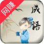ѧ�Բ³�������app