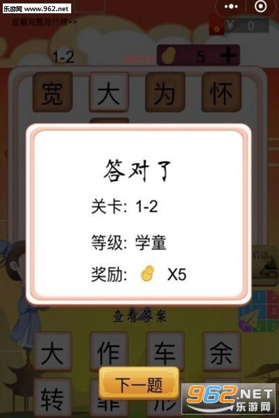 ѧ�Բ³�������appv1.9��ͼ1