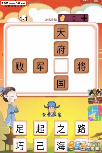 ѧ�Բ³�������appv1.9��ͼ0