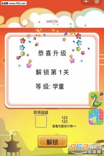 ѧ�Բ³�������appv1.9��ͼ2