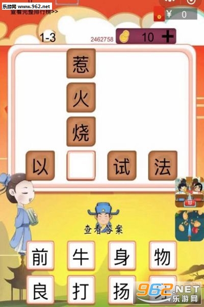 ѧ�Բ³�������appv1.9��ͼ3