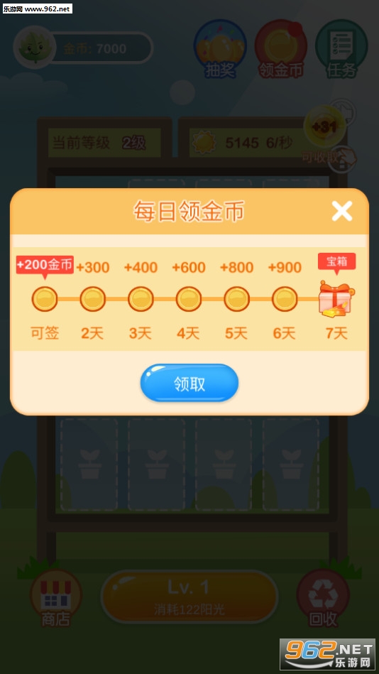 ��������app��ͼ2