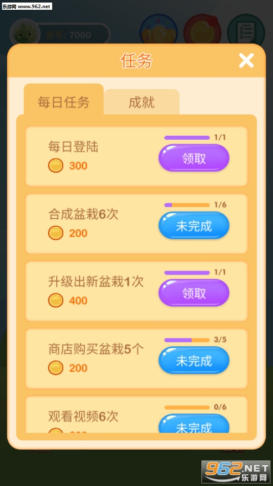 ��������app��ͼ3