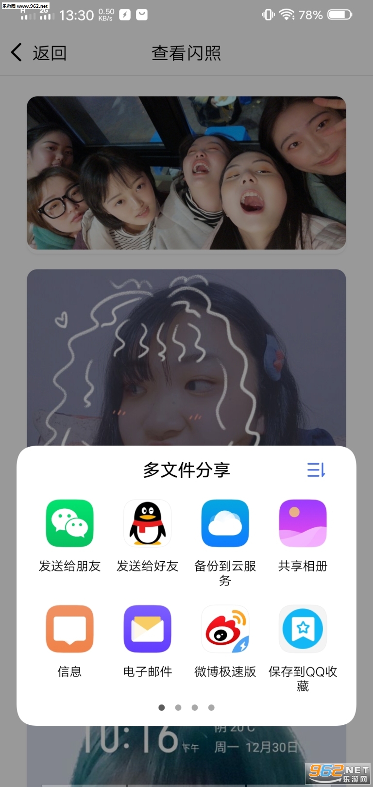 ��������v0.0.7 ��׿���°��ͼ2