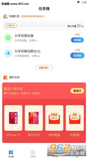 ��ˮ���ǩ����׬Ǯv1.1.0��ͼ1