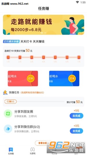 ��ˮ���ǩ����׬Ǯv1.1.0��ͼ0