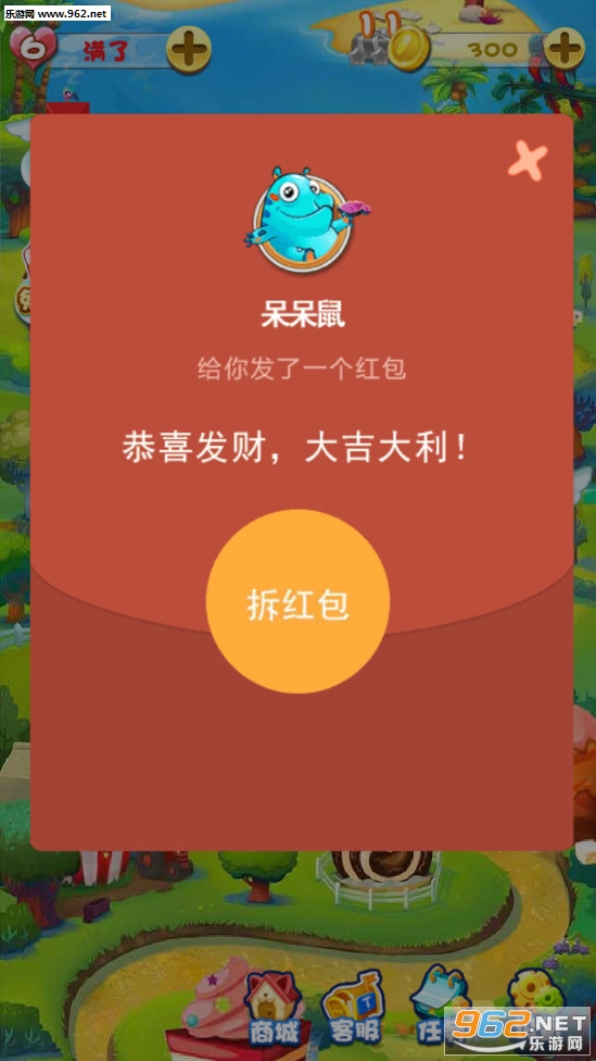 俄罗斯消消乐红包版截图3