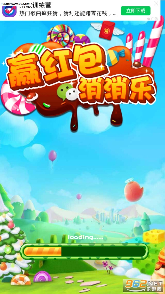 俄罗斯消消乐红包版截图5