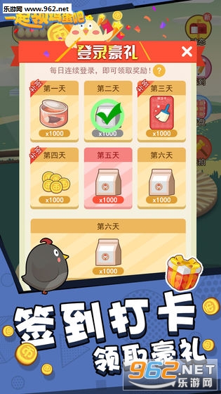һ���켦����������Ϸv1.00.03��ͼ0