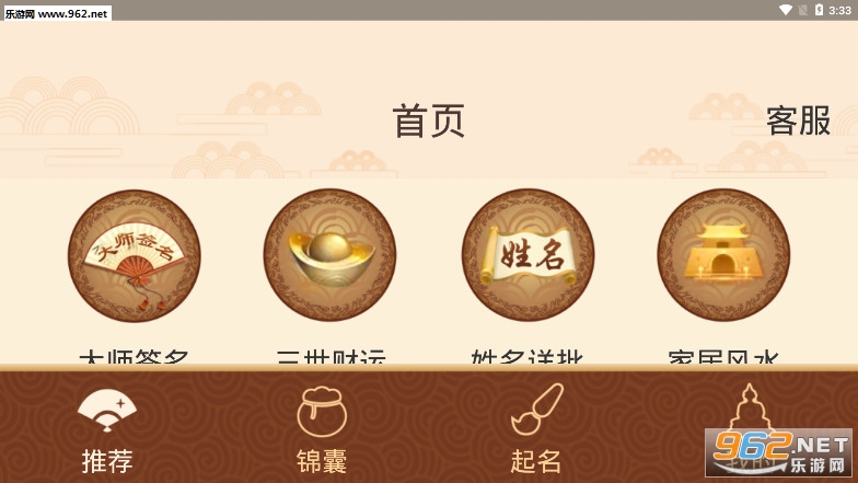 ��������ȡ����2020appv1.2.7��ͼ1