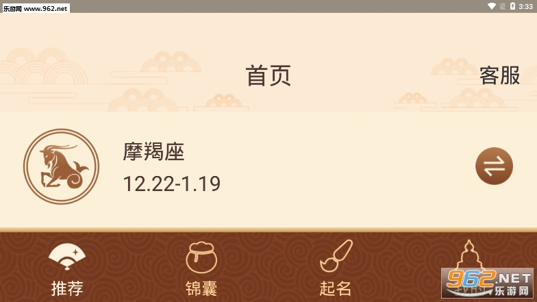 ��������ȡ����2020appv1.2.7��ͼ2