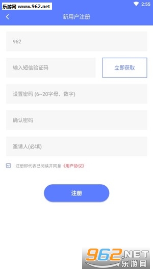 ����������app�����v1.0��ͼ2