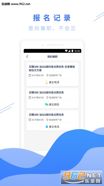 Ȥ��нAPP���°�v1.0.6��ͼ0