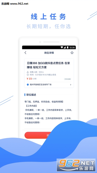 Ȥ��нAPP���°�v1.0.6��ͼ3