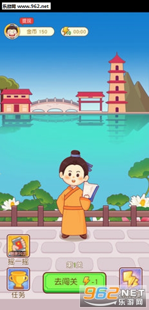 ���������׬Ǯ��APPv2.9��ͼ1