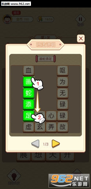 ���������׬Ǯ��APPv2.9��ͼ2
