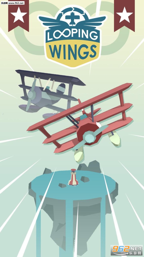 盘旋飞行机LoopingWings安卓版截图3