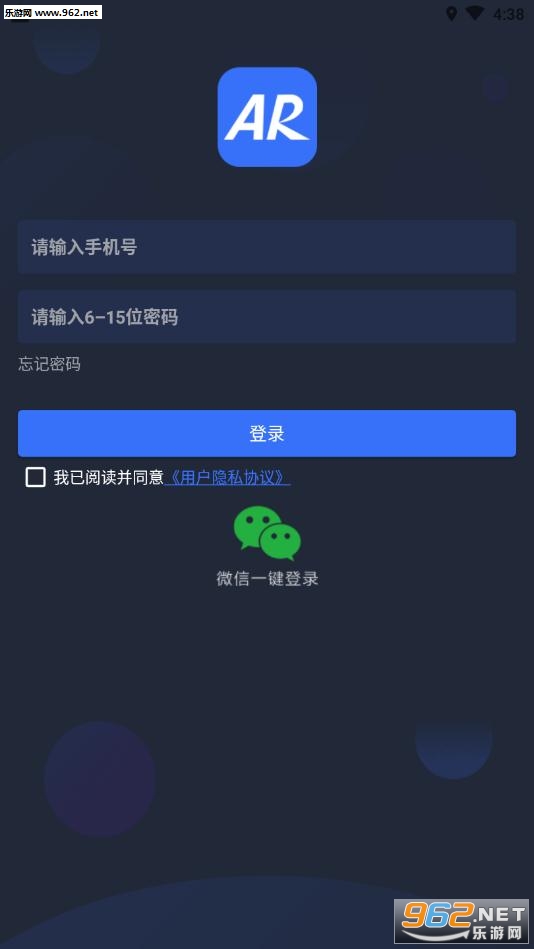 ����app��ͼ2
