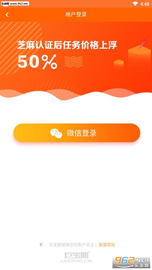 �ޱ�������app��ͼ0