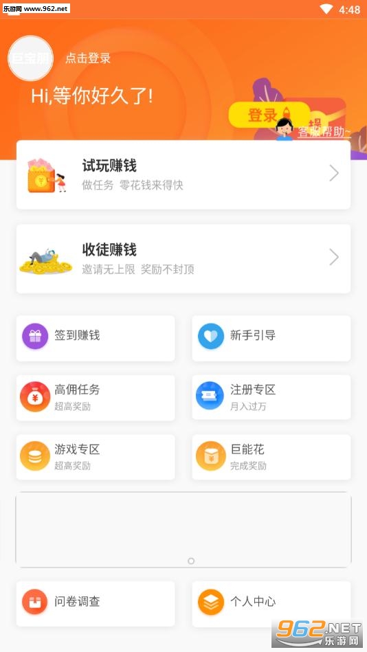 �ޱ�������app��ͼ1