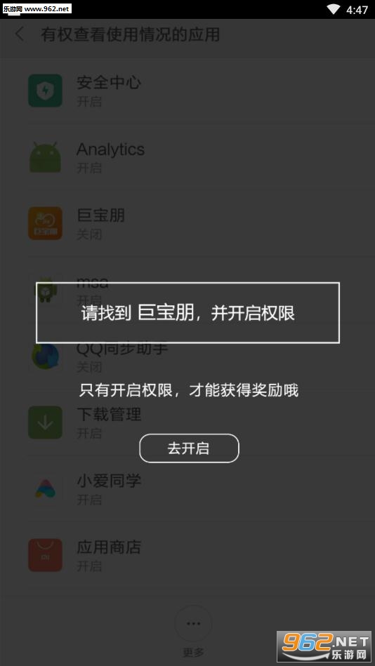 �ޱ�������app��ͼ2