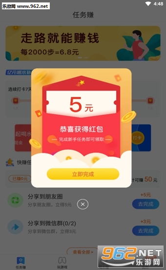 ��ˮ��ร����appv1.1.0��ͼ0