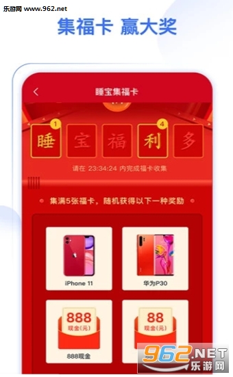 ��ˮ��ร����appv1.1.0��ͼ2